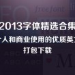 管家婆正版管家婆今天的2023