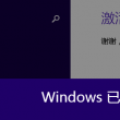 正版彩吧论坛17500