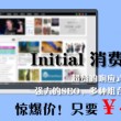 六图库大全图片彩图2024年眼镜图片